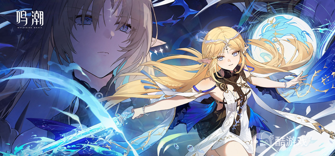 鸣潮卡提希娅怎么配队 鸣潮卡提希娅怎么配队