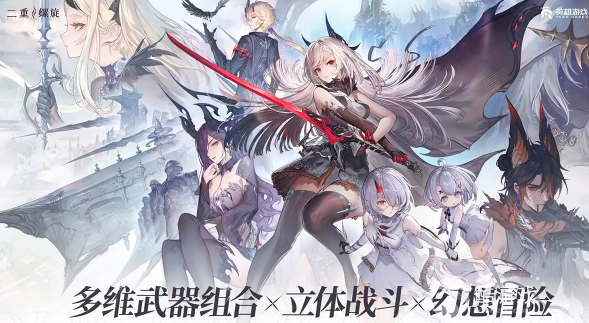 二重螺旋快速升级方法