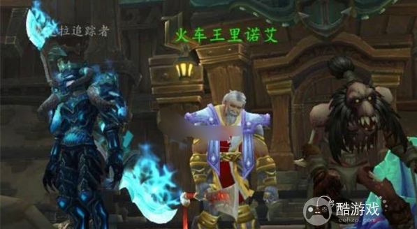 魔兽世界模范市民成就解锁方法3