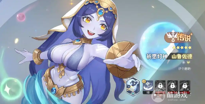 龙魂旅人强势角色养成推荐1 龙魂旅人强势角色养成推荐1