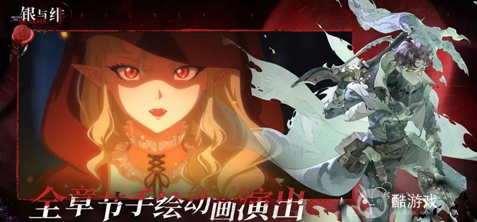 银与绯ssr角色哪个强 银与绯ssr角色哪个强