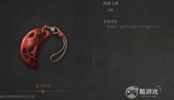 明末渊虚之羽长枪压制流玩法攻略3