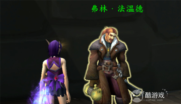 魔兽世界模范市民成就解锁方法4