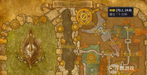 魔兽世界超级巫师之油配方购买位置分享1