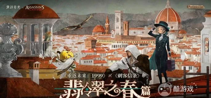 重返未来1999艾吉奥追击队怎么配