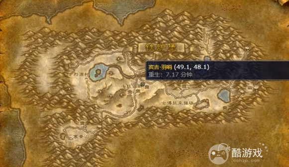 魔兽世界丹莫罗骑术训练师位置介绍3
