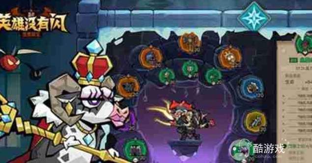 英雄没有闪智慧圣堂玩法介绍 英雄没有闪智慧圣堂玩法介绍