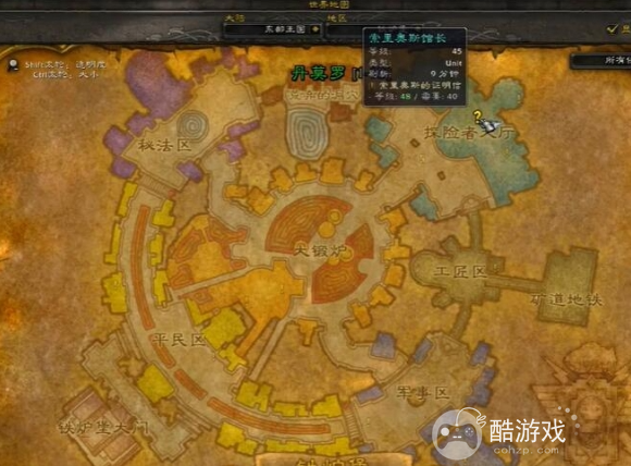 魔兽世界洛克莫丹前往灼热峡谷方法5