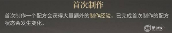最终幻想14水晶世界快速升级方法2 最终幻想14水晶世界快速升级方法2