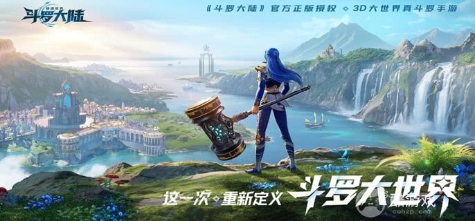 斗罗大陆猎魂世界武魂融合技怎么发动