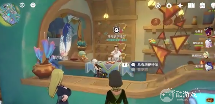 原神悠悠徽章获取方法2