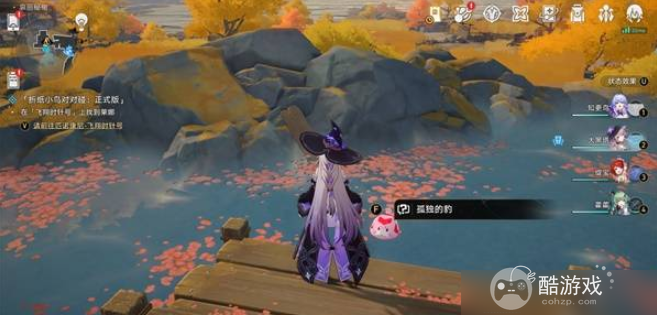 崩坏星穹铁道两只海豹游得快成就达成攻略2