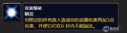 魔兽世界提瑞斯法林地白蝙蝠位置介绍3