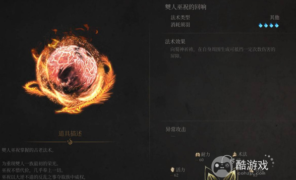 明末渊虚之羽双刀吸血流玩法攻略3