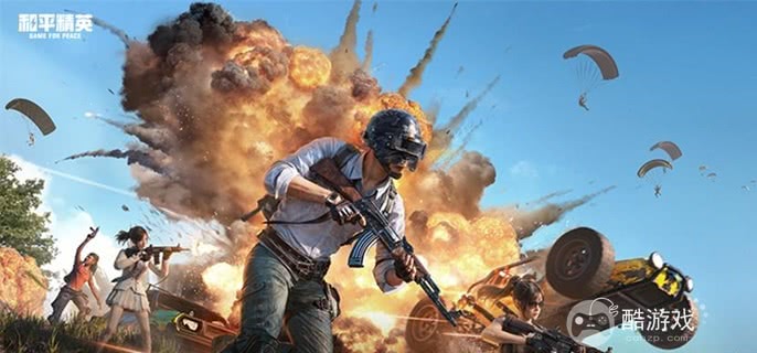 和平精英突击步枪哪个厉害 和平精英突击步枪哪个厉害