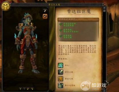 魔兽世界巨魔适配的职业推荐1