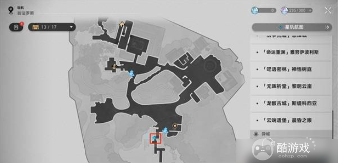 崩坏星穹铁道两只海豹游得快成就达成攻略3