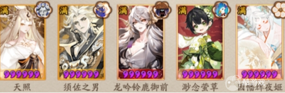 阴阳师火照归途阵容搭配推荐2 阴阳师火照归途阵容搭配推荐2