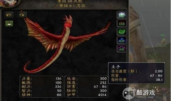 魔兽世界wlk猎人宝宝选择推荐3 魔兽世界wlk猎人宝宝选择推荐3