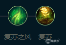 英雄联盟手游泰达米尔符文搭配推荐2