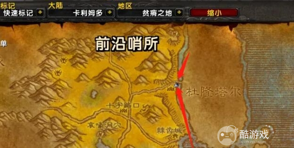 魔兽世界怀旧服恶魔之种任务攻略1 魔兽世界怀旧服恶魔之种任务攻略1