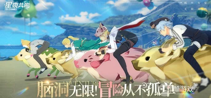 星痕共鸣哥布林巢穴副本怎么打