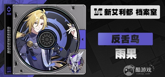 绝区零雨果偶遇事件有哪些 绝区零雨果偶遇事件有哪些