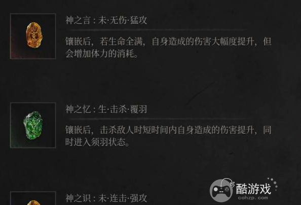 明末渊虚之羽双刀吸血流玩法攻略4