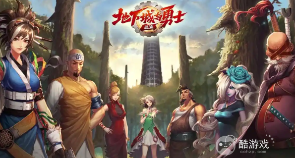 地下城与勇士起源狂战士觉醒任务完成方法 地下城与勇士起源狂战士觉醒任务完成方法