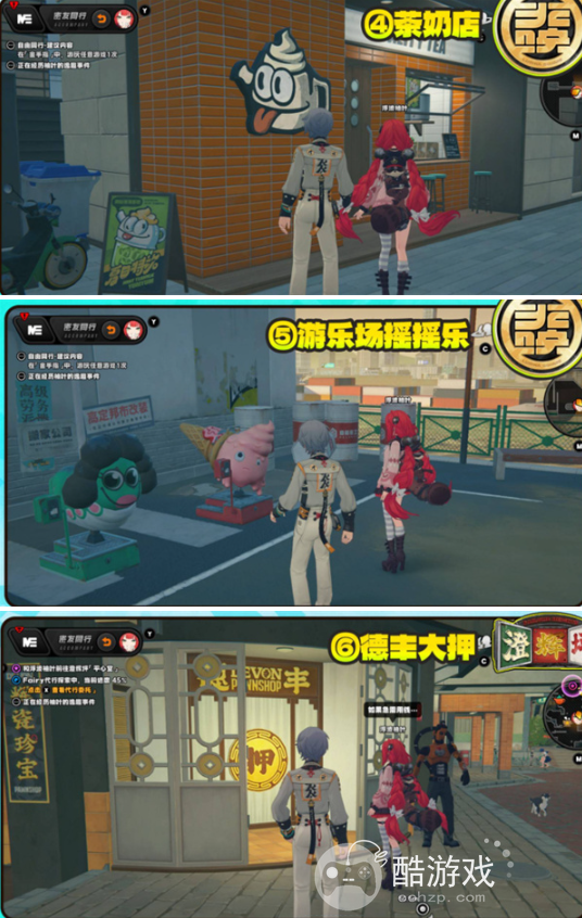 绝区零浮波柚叶逸趣事件点位分享2