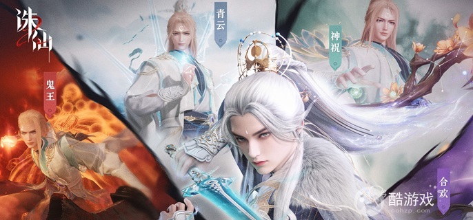 诛仙2手游零氪玩什么职业