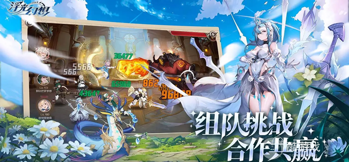 浮光幻想强势阵容有哪些