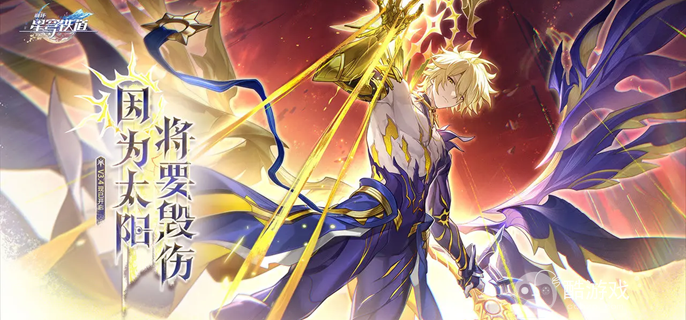 崩坏星穹铁道两只海豹游得快成就怎么做