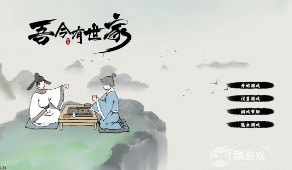 吾今有世家文玩购买方法介绍 吾今有世家文玩购买方法介绍