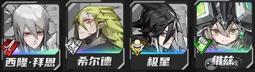 晴空之下平民最强阵容搭配推荐1