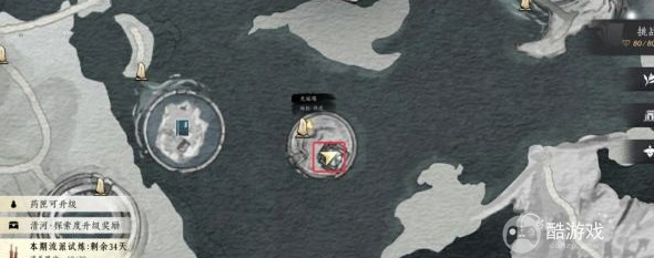 燕云十六声净罪触发方法1 燕云十六声净罪触发方法1