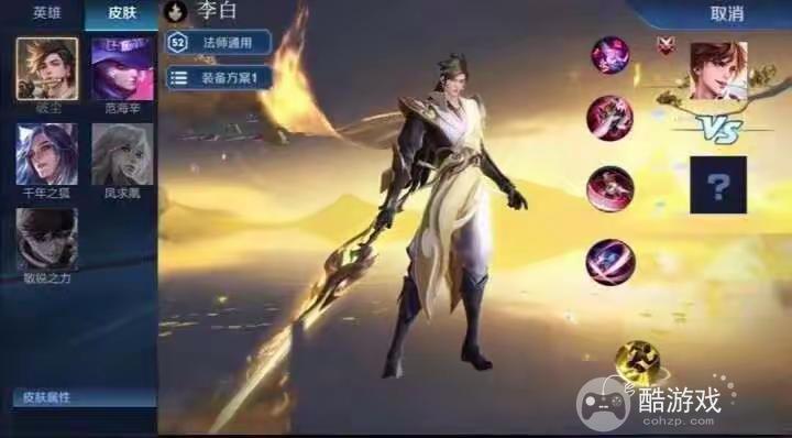 王者爆料！蔡文姬传说限定皮空降，韩信新装帅炸全场，双皮同步上线