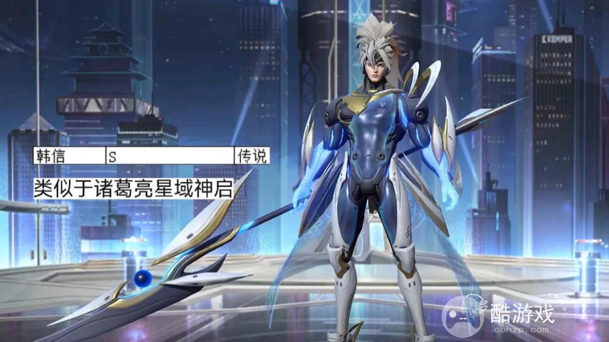 王者爆料！蔡文姬传说限定皮空降，韩信新装帅炸全场，双皮同步上线