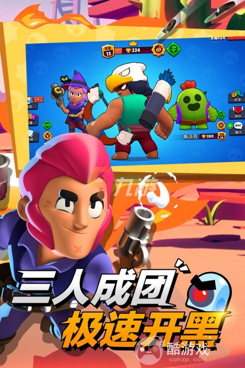 经典光枪射击街机类游戏排行榜2022-酷游戏