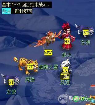 梦幻西游后羿陵墓上部副本怎么打-后羿陵墓上部副本攻略