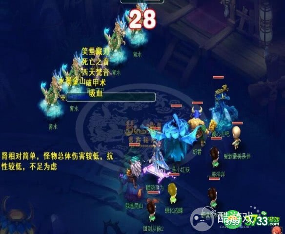 梦幻西游通天河五脏怎么击杀-通天河五脏击杀顺序攻略