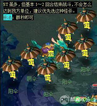 梦幻西游后羿陵墓上部副本怎么打-后羿陵墓上部副本攻略