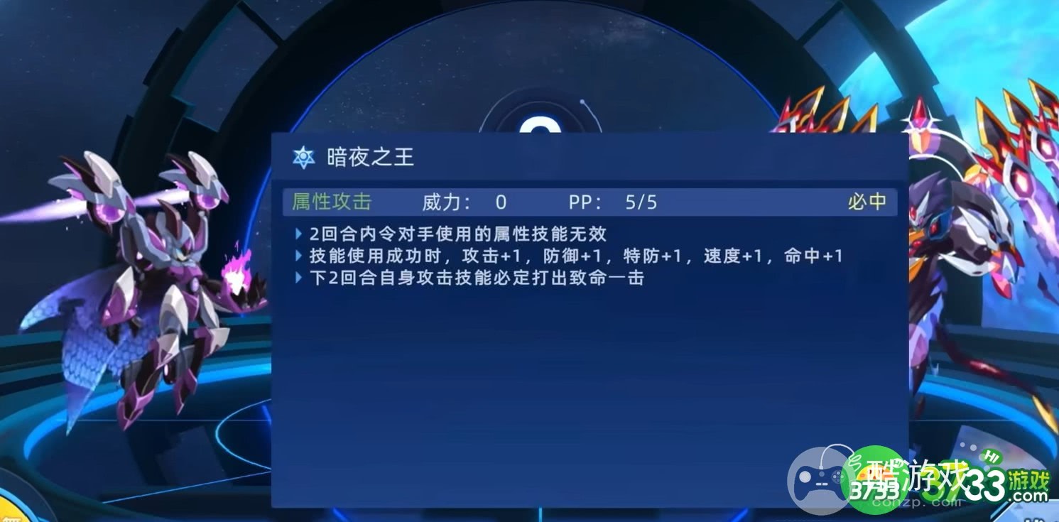 赛尔号巅峰之战生存实验室怎么通关-生存实验室通关攻略