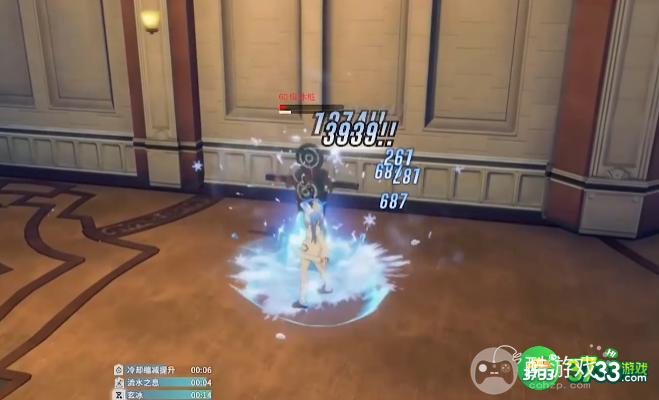 星痕共鸣冰魔导技能怎么样-冰魔导技能介绍