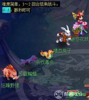 梦幻西游后羿陵墓上部副本怎么打-后羿陵墓上部副本攻略