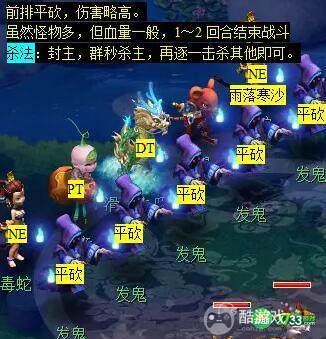 梦幻西游后羿陵墓上部副本怎么打-后羿陵墓上部副本攻略