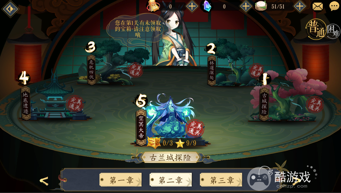 戮仙战纪现金点最新破解版-戮仙战纪bt版内置菜单下载