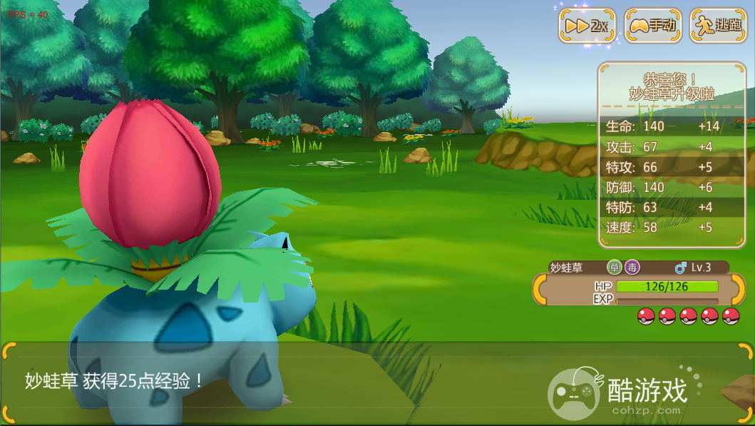 数码兽逆袭破解版最新-数码兽逆袭无限金币资源版下载