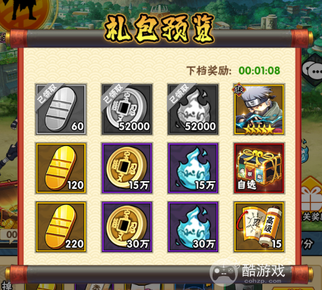 火影忍者妖神传说手游内部号如何获取 妖神传说最新内部号及玩法攻略