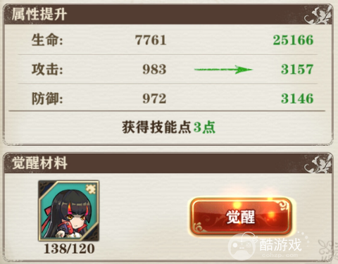 苍之纪元无限抽版2023-苍之纪元破解版无限钻石金币下载